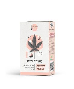 נטורל הייז (Natural Haze) | אינדיקה T3/C15